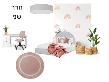 משפחת דגן Interior Design Mood Board by meital fridman on Style Sourcebook