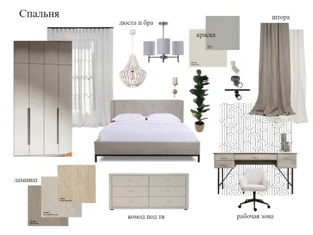 спальня Interior Design Mood Board by Nellidesign on Style Sourcebook