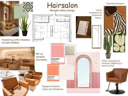 salon Interior Design Mood Board by venetimar on Style Sourcebook