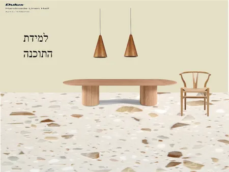 ניסיון ללמידת התוכנה Interior Design Mood Board by limor cohen on Style Sourcebook