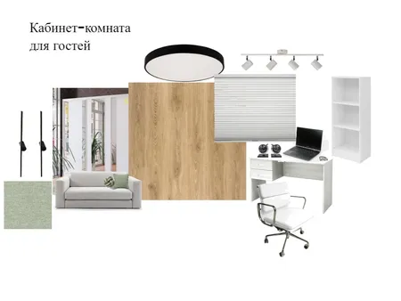 Кабинет- комната для гостей Interior Design Mood Board by pilot_san on Style Sourcebook