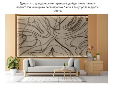 панно Interior Design Mood Board by Поденок on Style Sourcebook