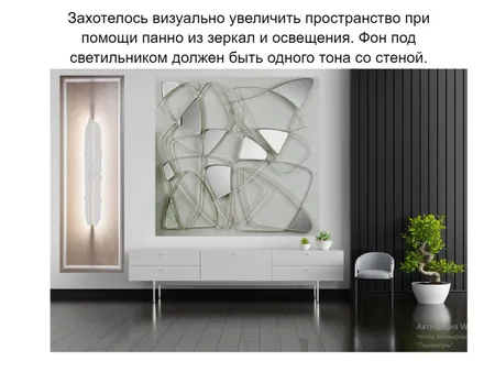 декор на столиком Interior Design Mood Board by Поденок on Style Sourcebook