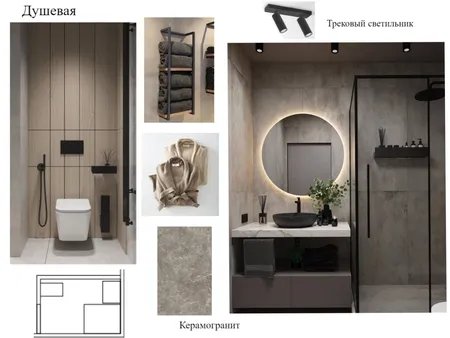 душевая холостяка Interior Design Mood Board by Светлана on Style Sourcebook