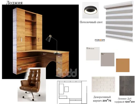 Кабинет Interior Design Mood Board by Светлана on Style Sourcebook