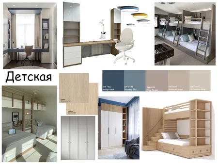 Детская Interior Design Mood Board by arianapetrushko5@gmail.com on Style Sourcebook