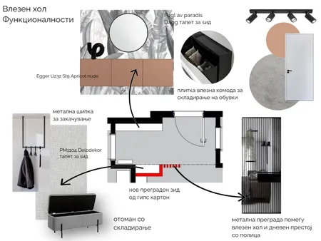 ВЛЕЗЕН ХОЛ Interior Design Mood Board by IvanDE on Style Sourcebook