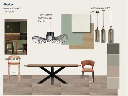 Коллаж кухни Interior Design Mood Board by Iora on Style Sourcebook