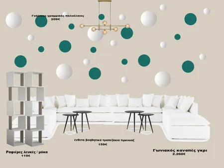 PATER Interior Design Mood Board by jason123 on Style Sourcebook