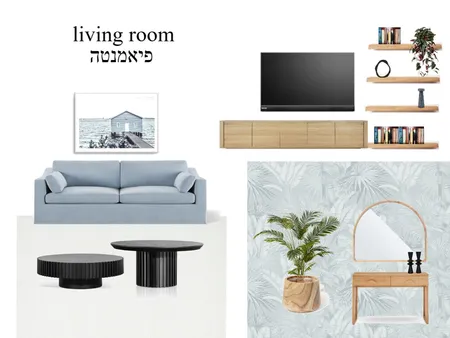 משפחת פיאמנטה Interior Design Mood Board by Nofarben on Style Sourcebook