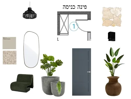 פינה כניסה 1 Interior Design Mood Board by malak1998 on Style Sourcebook