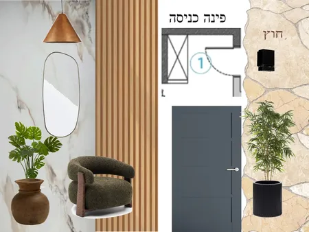 פינה כניסה 1 Interior Design Mood Board by malak1998 on Style Sourcebook