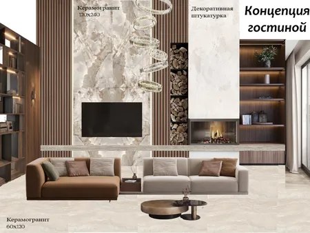 Иванов гостиная2 Interior Design Mood Board by Elena86 on Style Sourcebook