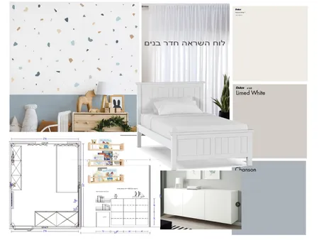 לוח השראה חדר יונתן ואיתי Interior Design Mood Board by ayala shpitzer on Style Sourcebook