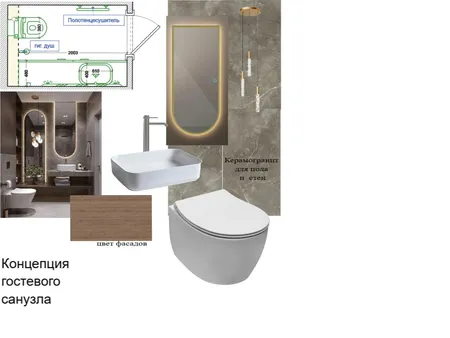 Иванов гостевой туалет Interior Design Mood Board by Elena86 on Style Sourcebook