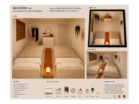 루아님 Interior Design Mood Board by seoyeon on Style Sourcebook