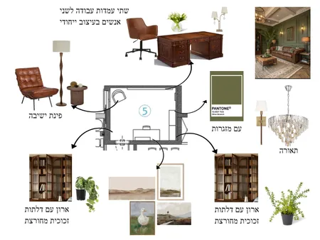 مكتب فيكتوري Interior Design Mood Board by shaimaabiadsey