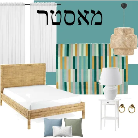 master bedroom Interior Design Mood Board by naamaetedgi on Style Sourcebook