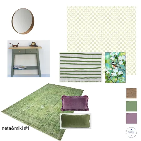 neta&amp;miki #1 Interior Design Mood Board by oritschul on Style Sourcebook