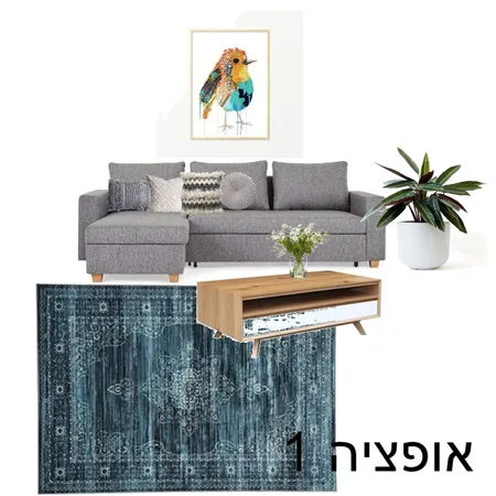 living room 3 Interior Design Mood Board by JaneDeco on Style Sourcebook