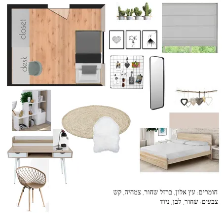 nordic youth girl room Interior Design Mood Board by bellezza on Style Sourcebook