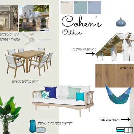 כהן חוץ Interior Design Mood Board by SIVANVAN on Style Sourcebook