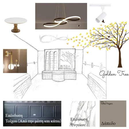 Golden Tree Patisserie Interior Design Mood Board by Moglaros on Style Sourcebook