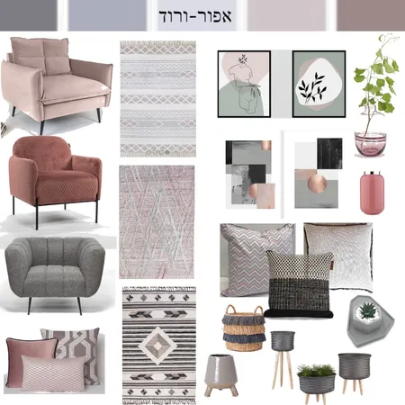 Gray and pink Interior Design Mood Board by ravitrod73 on Style Sourcebook