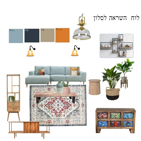 shuli Interior Design Mood Board by SAGIT on Style Sourcebook