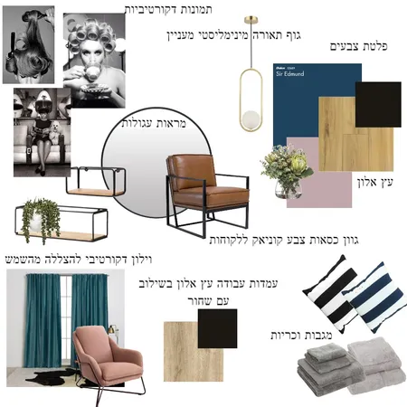 מספרה זוהר Interior Design Mood Board by Svetsvet on Style Sourcebook