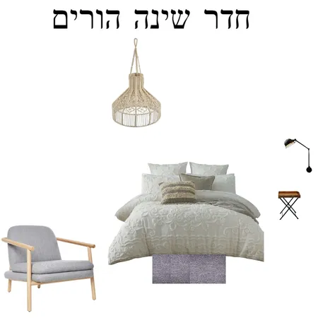 צוותייה סטיילינג Interior Design Mood Board by shiri9774 on Style Sourcebook