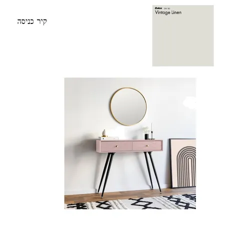 כניסה מיכל אלקובי Interior Design Mood Board by lianiv on Style Sourcebook