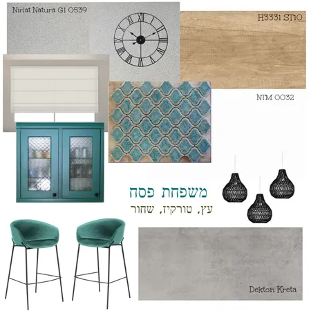 משפחת פסח - מודבורד 4 Interior Design Mood Board by liatgovrin on Style Sourcebook