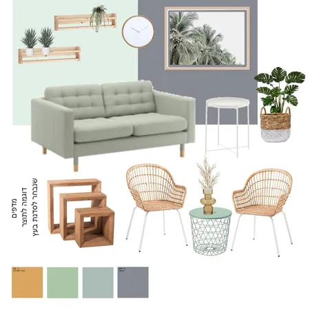 מסדרון חינוך עמק המעיינות - לדוגמה Interior Design Mood Board by NOYA on Style Sourcebook