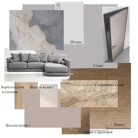 Беловы Гостиная Interior Design Mood Board by Hilda Veckungs on Style Sourcebook