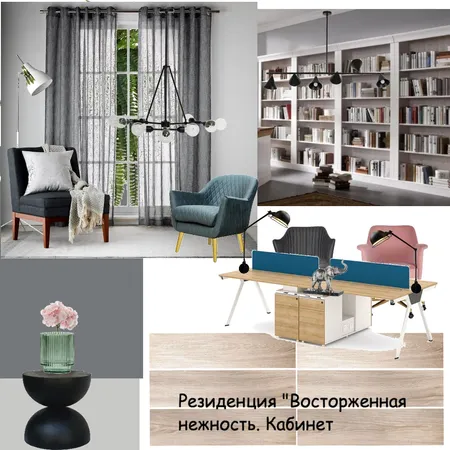 кабинет Interior Design Mood Board by mlugovaya on Style Sourcebook