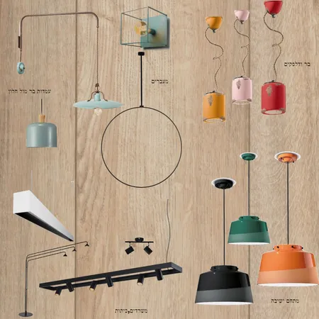 תאורה -רקע פרקאט Interior Design Mood Board by mezada on Style Sourcebook