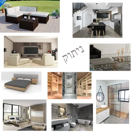 השראה לעיצב פנים Interior Design Mood Board by odelya on Style Sourcebook