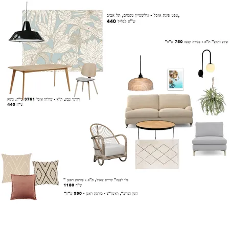 sylvia Interior Design Mood Board by hila1973 on Style Sourcebook