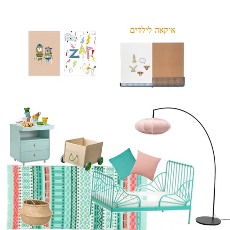 לוח איקאה לילדים Interior Design Mood Board by michal ronen on Style Sourcebook