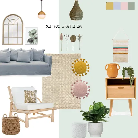 אביב הגיע פסח בא Interior Design Mood Board by talgol on Style Sourcebook