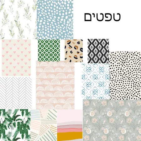 קיר טפטים Interior Design Mood Board by talgol on Style Sourcebook