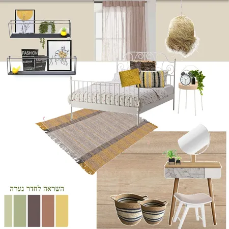 נערה 2 Interior Design Mood Board by arad on Style Sourcebook