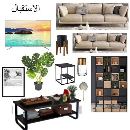 مكتب اعلام Interior Design Mood Board by nouf1993 on Style Sourcebook