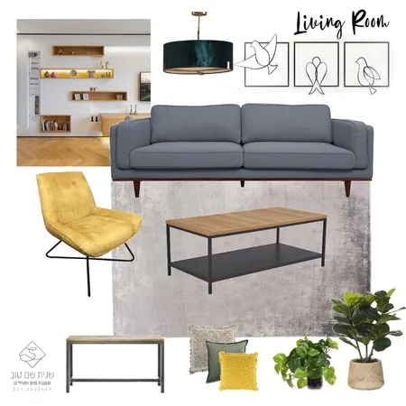 living room 1 Interior Design Mood Board by SAGIT on Style Sourcebook