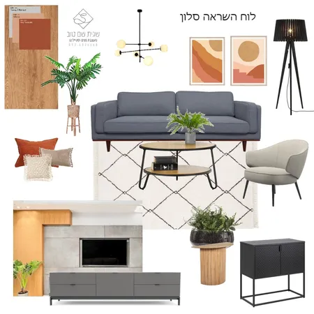 living room Interior Design Mood Board by SAGIT on Style Sourcebook