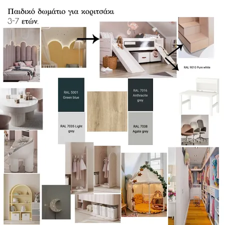 παιδικό δωμάτιο 4ο εξ. 3-7 ετών Interior Design Mood Board by Iwanna.Chls on Style Sourcebook