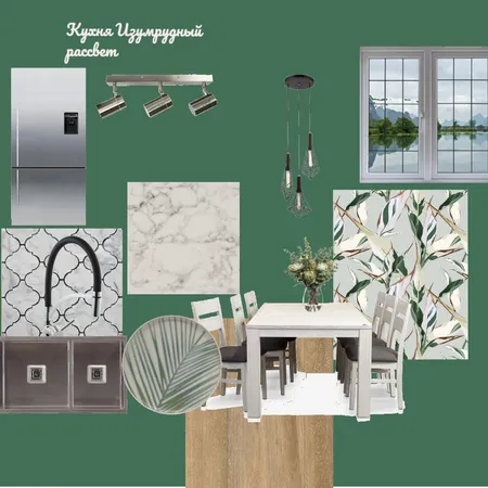 Кухня Изумрудный рассвет Interior Design Mood Board by Lili6344 on Style Sourcebook