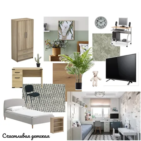 Детская Interior Design Mood Board by Dima696 on Style Sourcebook