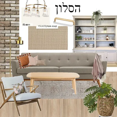 סלון משפחת גורמן Interior Design Mood Board by Taligoldfish on Style Sourcebook